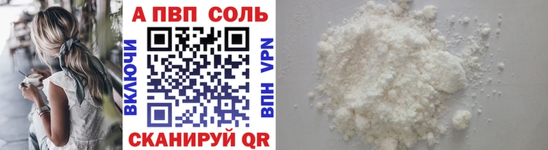  КОКАИН Кудымкар