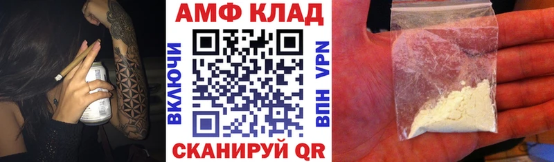 Amphetamine Premium  Кудымкар 
