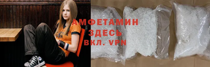 АМФ VHQ  darknet телеграм  Кудымкар 