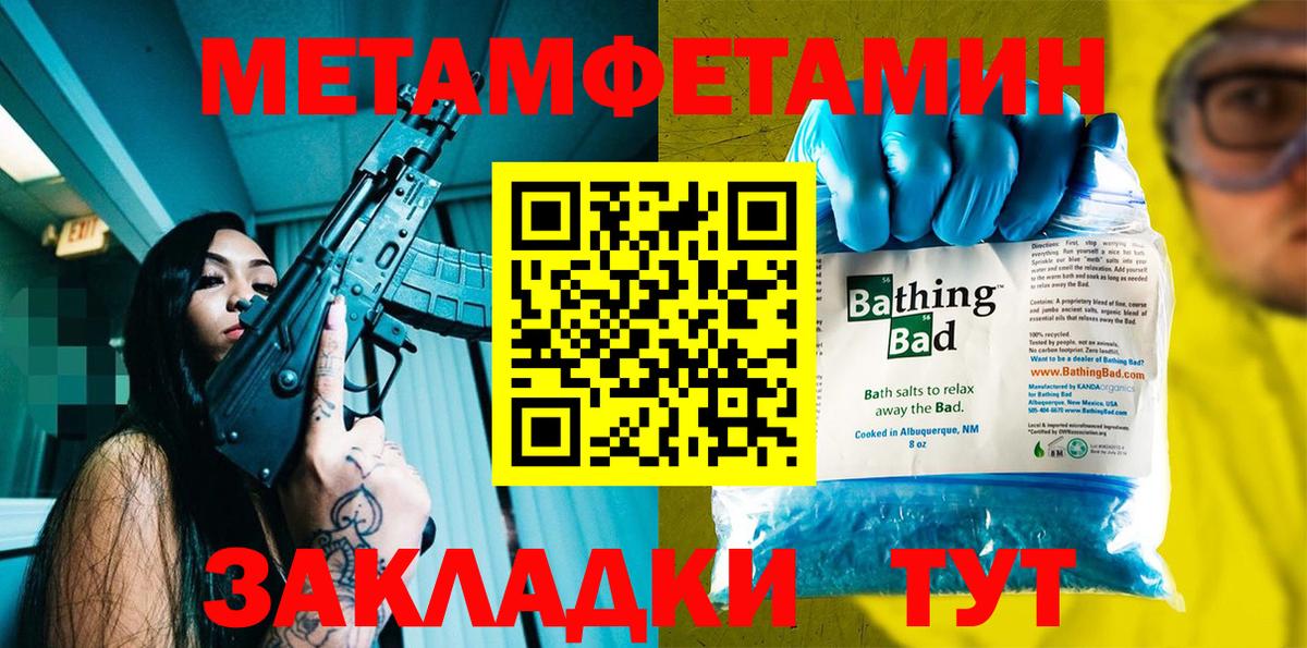 АМФ 98% Кудымкар