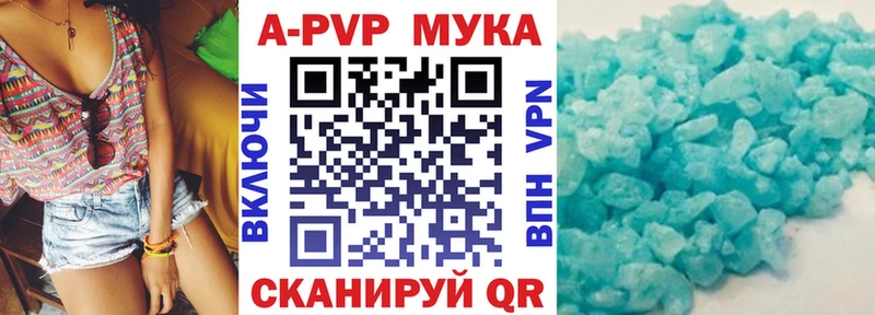 маркетплейс Telegram  MEGA ONION  Кудымкар  Альфа ПВП VHQ 