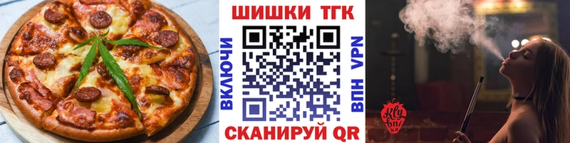 Еда ТГК конопля  купить   Кудымкар 