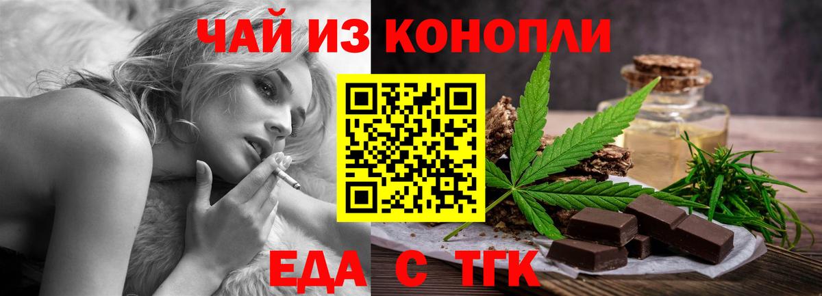 Canna-Cookies марихуана Кудымкар