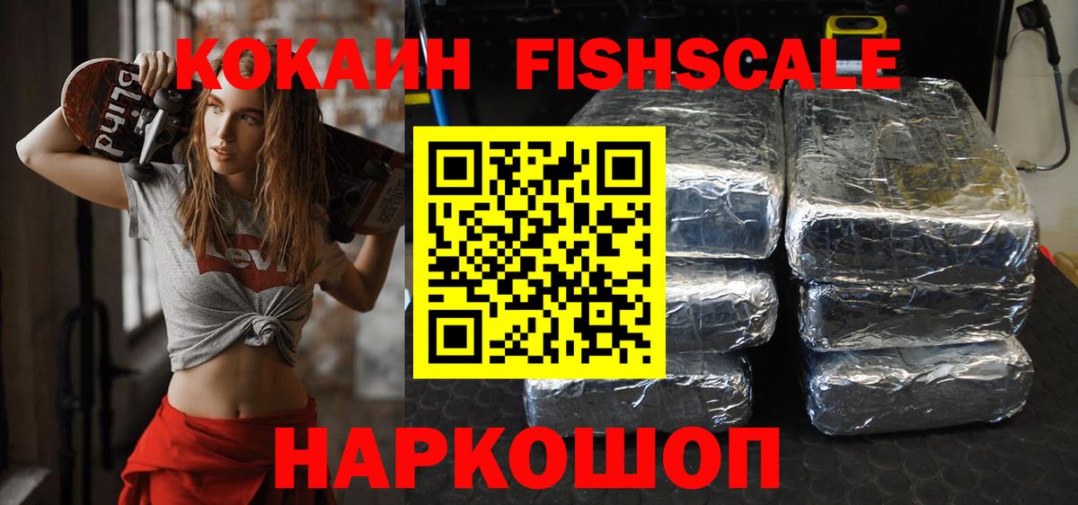 КОКАИН VHQ  Вход с VPN  Кудымкар  КОКАИН Колумбийский 