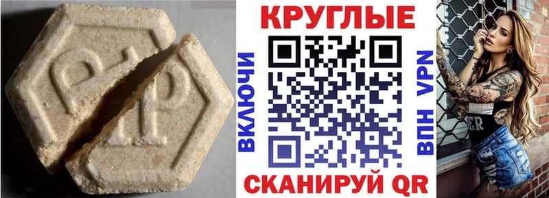 Ecstasy 280 MDMA  где найти наркотики  Кудымкар 