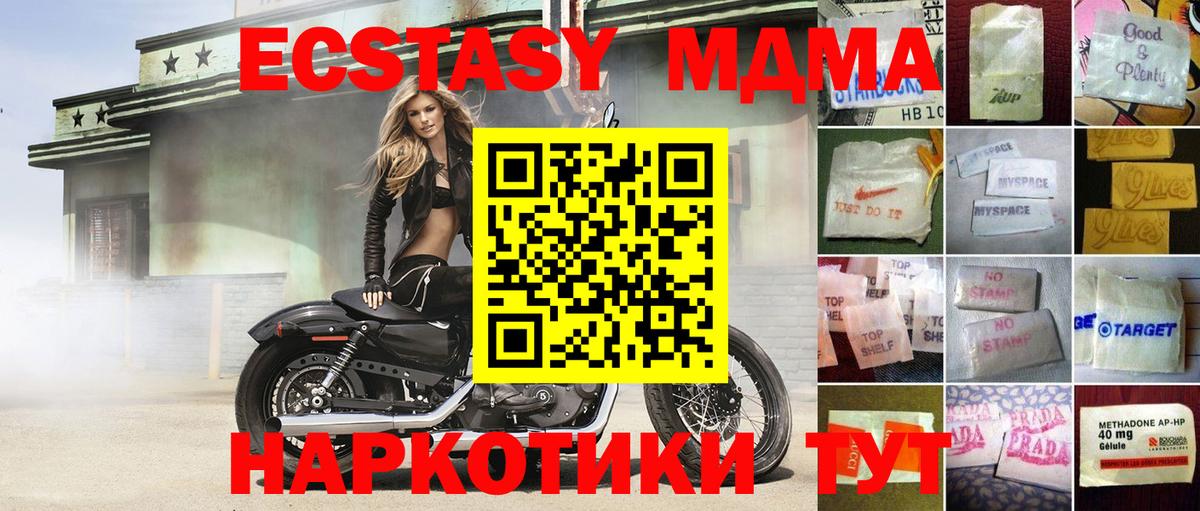 Экстази mix Кудымкар