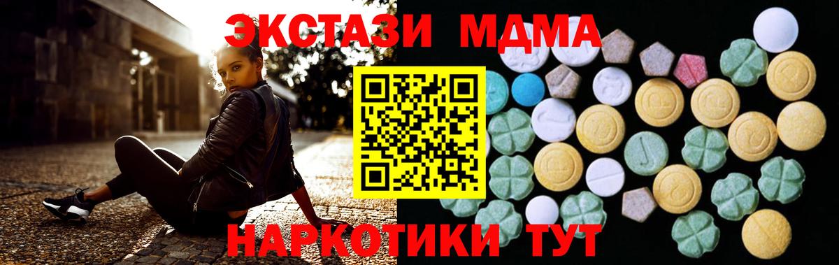 Кудымкар  ГАШ  Cocaine  Мефедрон кристаллы  Alpha-PVP СК кристаллы  Вход с VPN  МАРИХУАНА 
