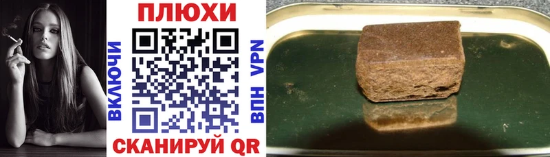 купить наркотики сайты  Кудымкар  ГАШИШ убойный 