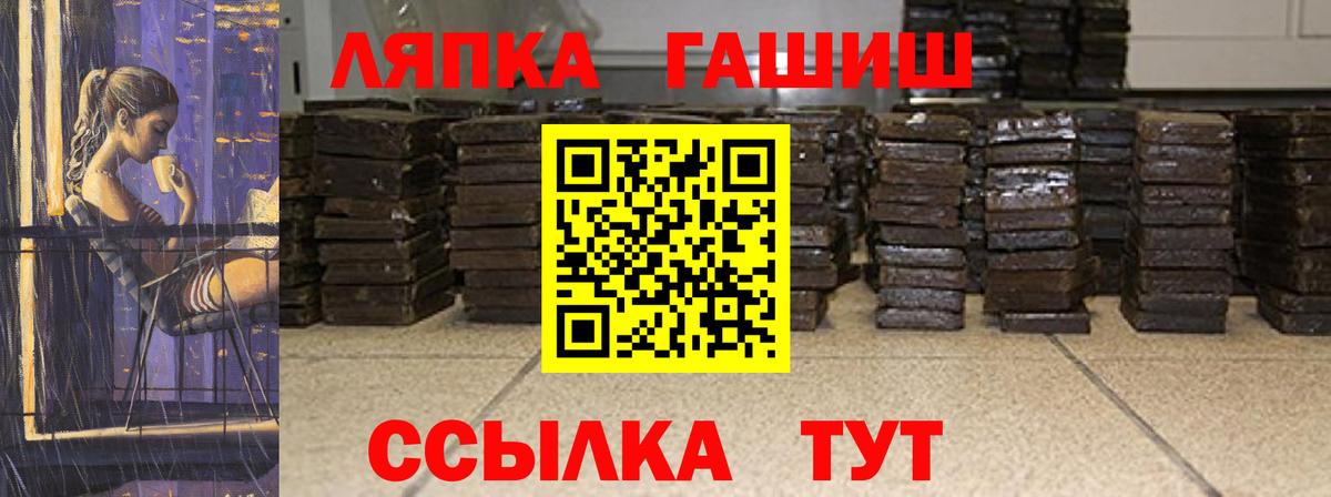 ГАШ Cannabis  ГАШ убойный  Кудымкар  Вход с VPN 