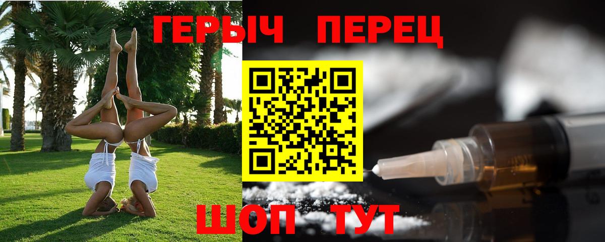 Героин  Героин Афган  Вход с VPN  Кудымкар 