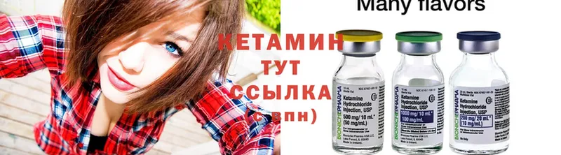 магазин продажи наркотиков  Кудымкар  КЕТАМИН ketamine 