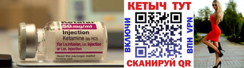 КЕТАМИН ketamine  купить наркоту  Кудымкар 