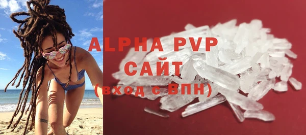 синтетический гашиш Нягань