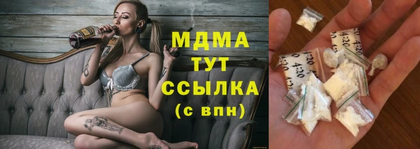 синтетический гашиш Нягань
