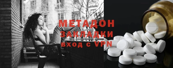 гидра Нея