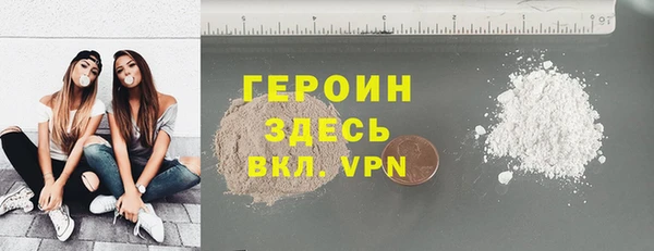 синтетический гашиш Нягань