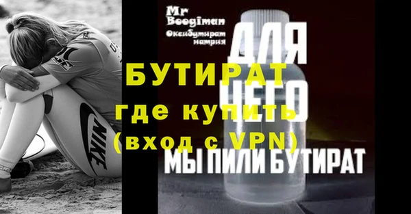 экстази Новодвинск