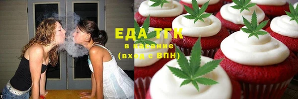 кокаин Няндома