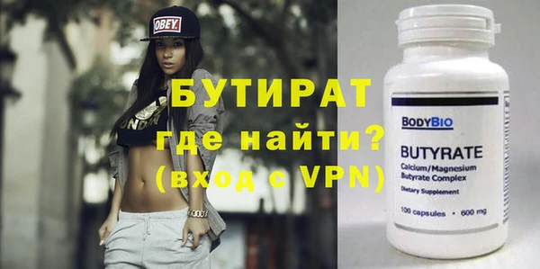 экстази Новодвинск