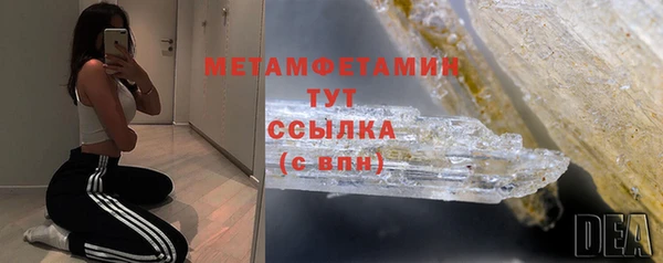 кокаин премиум Новозыбков