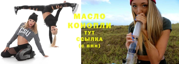бутик Нязепетровск