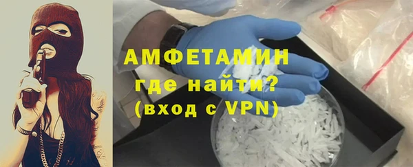 альфа пвп Нефтекумск