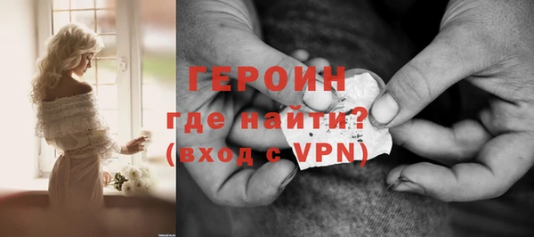 трава Новокубанск