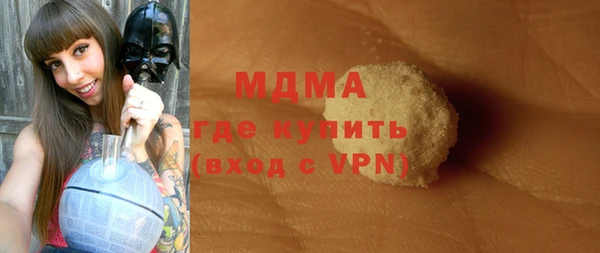 кокаин премиум Новозыбков