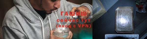 кокаин премиум Новозыбков
