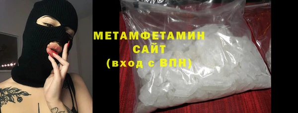 экстази Новодвинск