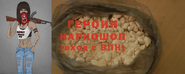 кокаин премиум Новозыбков