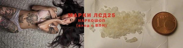 кокаин премиум Новозыбков