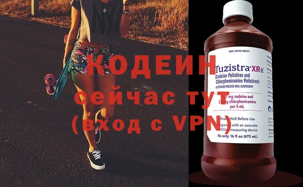 экстази Новодвинск