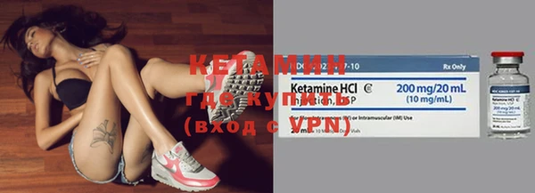 кокаин премиум Новозыбков