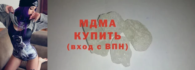трава Новокубанск