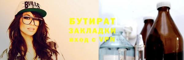 трава Новокубанск