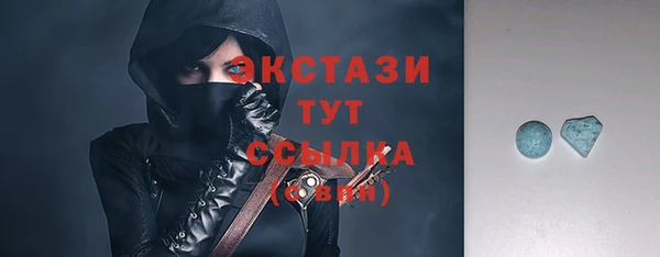трава Новокубанск