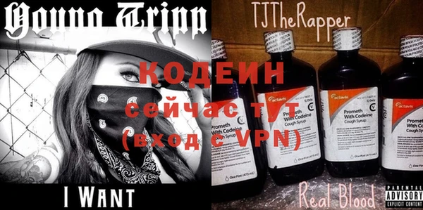 синтетический гашиш Нягань