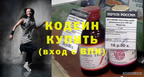трава Новокубанск