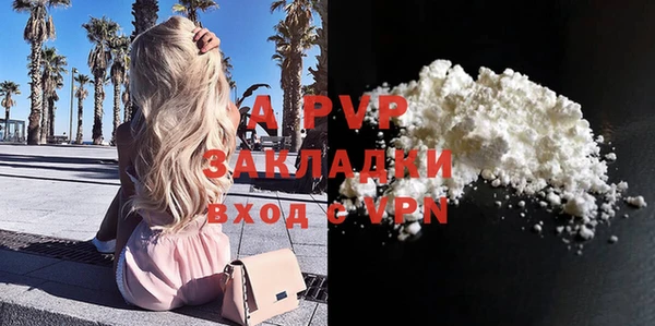 синтетический гашиш Нягань