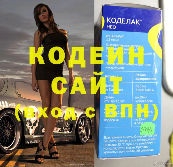 бутик Нязепетровск