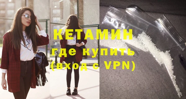 экстази Новодвинск