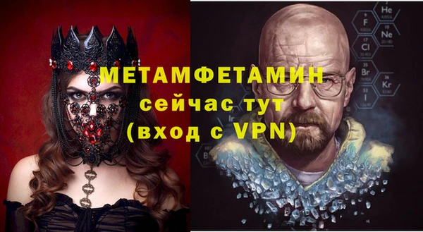 трава Новокубанск