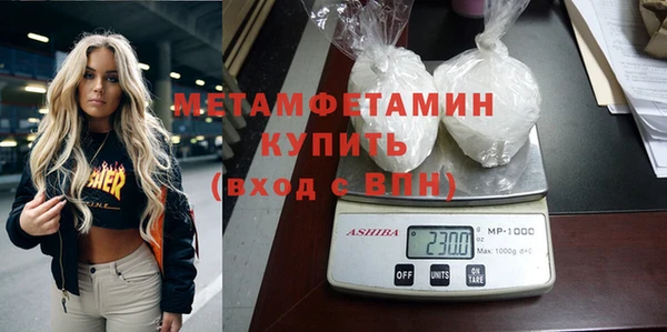 синтетический гашиш Нягань