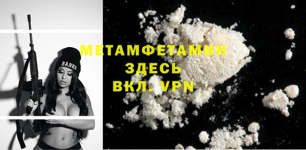 кокаин премиум Новозыбков