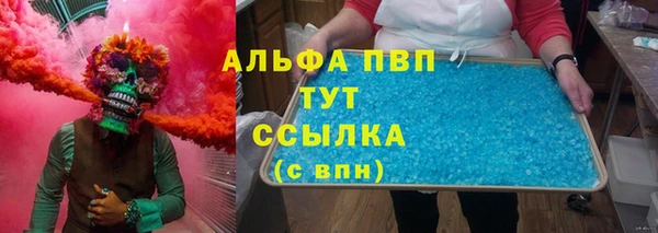 кокаин премиум Новозыбков