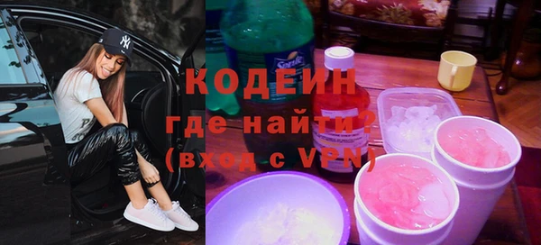 экстази Новодвинск