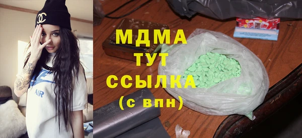 экстази Новодвинск
