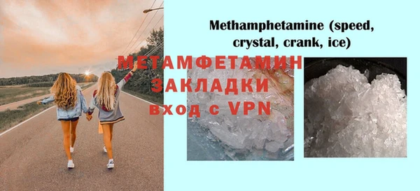 бутик Нязепетровск