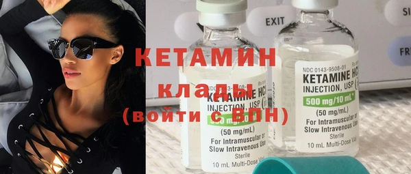 кокаин Няндома